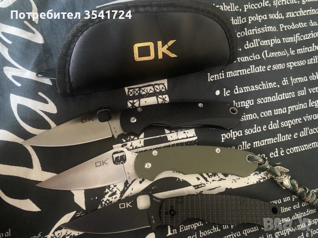 Нови ножове с японска стомана VG-10