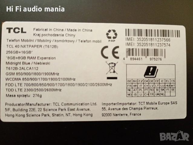 Продавам нов телефон TCL 40 NxtPaper , снимка 2 - Други - 53152216