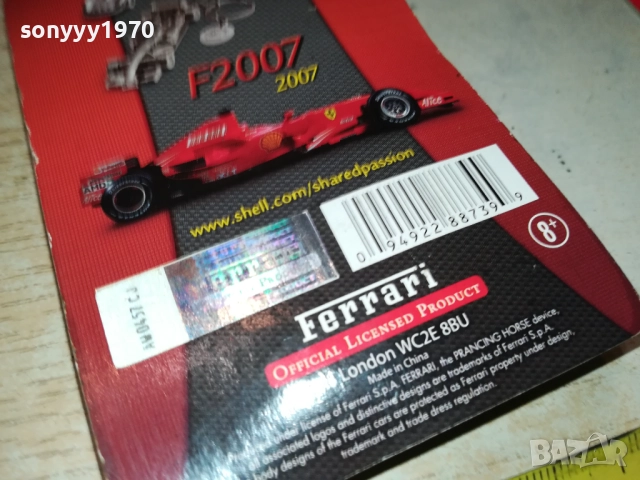 FERARI-METAL CAR 0110251958, снимка 7 - Колекции - 51911985