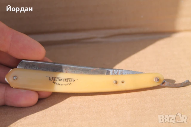 Немски бръснач 