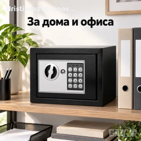 Електронен сейф 10л, снимка 3 - Други - 56047164