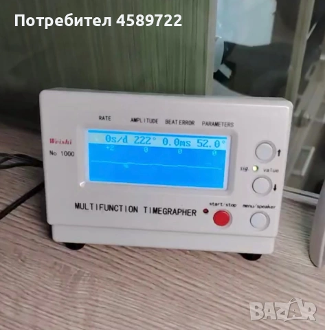 Обслужен SEIKO LM 5606-8090, 1975 г., снимка 6 - Мъжки - 53937351