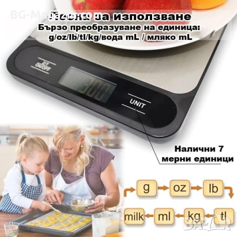 Професионална електронна кухненска везна прецизна и точна за кафе храна плодове дигитален кантар , снимка 2 - Везни - 50921524