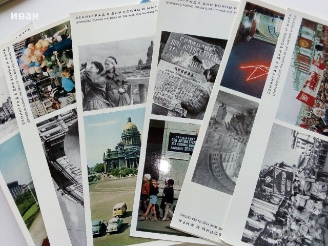 Руски картички "Кисловодск" и "Ленинград", снимка 4 - Филателия - 35297901