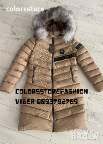 Дамско дълго зимно яке Pfilipp Plein/IM321x, снимка 3 - Якета - 51561217