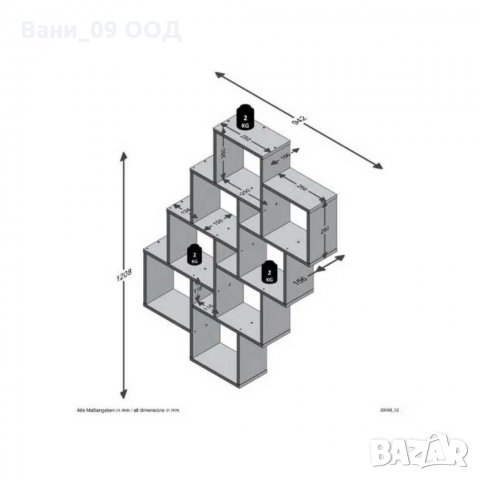Голяма стенна етажерка, снимка 5 - Етажерки - 31288107