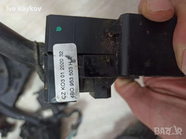 Лост , чистачки за Audi A6, VW Golf IV, 4B0 953 503 H, 4B0953503H,, снимка 5 - Части - 51353762