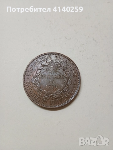 Монета Жетон Франция 1789 г , снимка 1