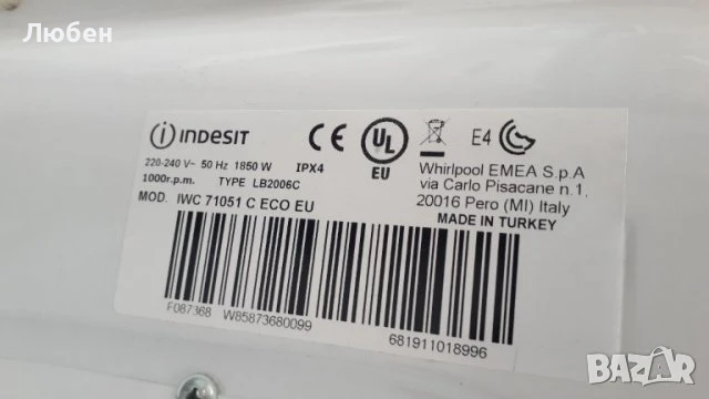 Продавам платка управление за пералня Indesit IWC 71252, снимка 3 - Перални - 50873915