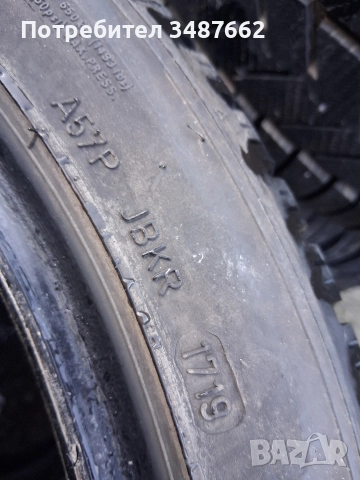 205 50 17 DUNLOP 4броя зимни , снимка 9 - Гуми и джанти - 52801736