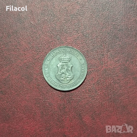 20 стотинки 1917 година, снимка 2 - Нумизматика и бонистика - 52933977