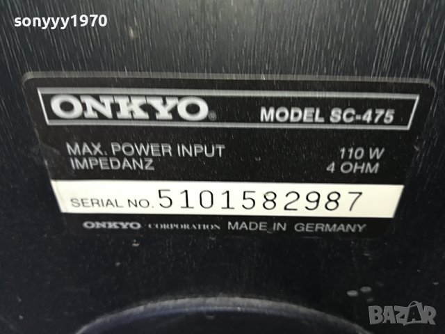 ⭐ █▬█ █ █▀ █ ⭐ ONKYO SC-475 MADE IN GERMANY 0508221347, снимка 6 - Тонколони - 37604393