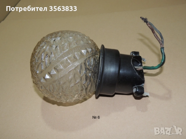 Лампа - влагоустойчива , снимка 3 - Външни лампи - 48682616