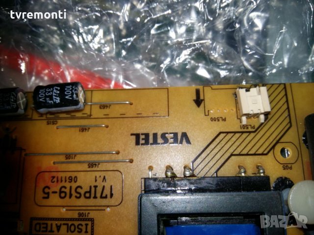POWER SUPPLY 17IPS19-5P, снимка 2 - Части и Платки - 29391120