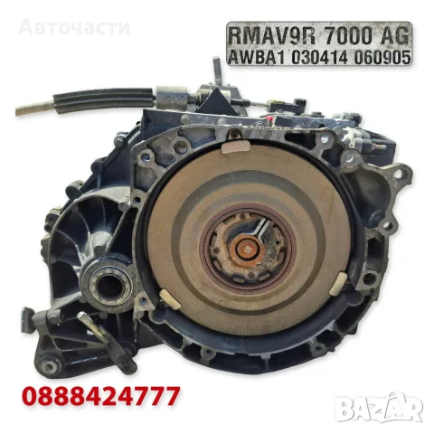 6-степенна автоматична скоростна кутия Powershift - Ford Mondeo/S-Max/Galaxy 2.0 TDCi AV9R7000AG