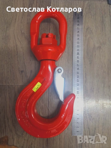 Кука за товар 16 тона въртяща , снимка 2 - Аксесоари и консумативи - 54135410