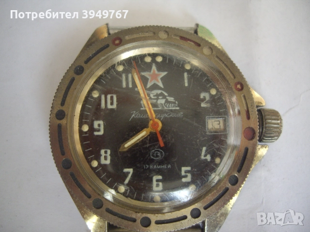 Руски командирски часовник., снимка 2 - Мъжки - 51604463
