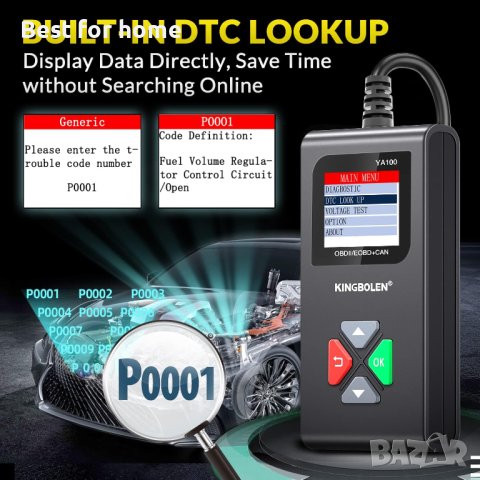 OBD2 скенер KINGBOLEN YA100, снимка 6 - Други инструменти - 42902529