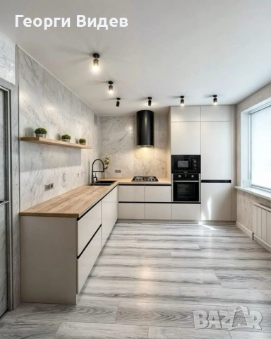 Цялостен вътрешен ремонт