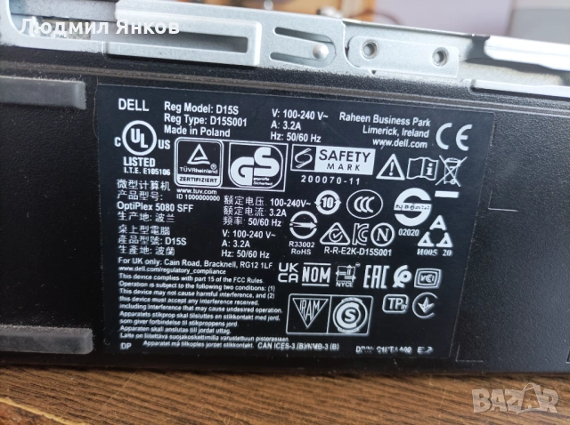 Dell OptiPlex 5080 SFF | Win 11 Pro | NVMe SSD | Внос от Германия, снимка 10 - Работни компютри - 54117640