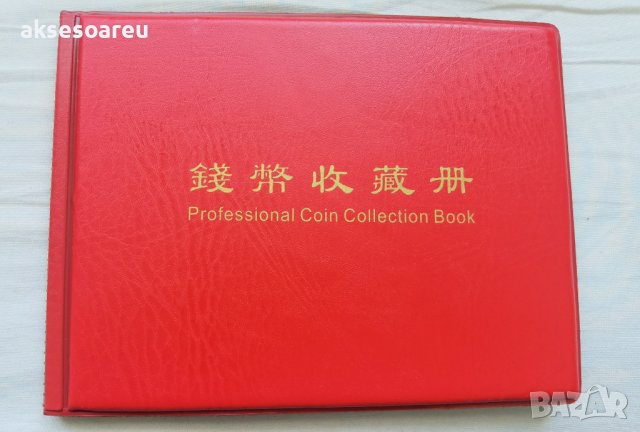 Кожен класьор албум с капачета за 240 монетни пари стотинки книга колекция за събиране на жетони мар, снимка 3 - Нумизматика и бонистика - 35142392
