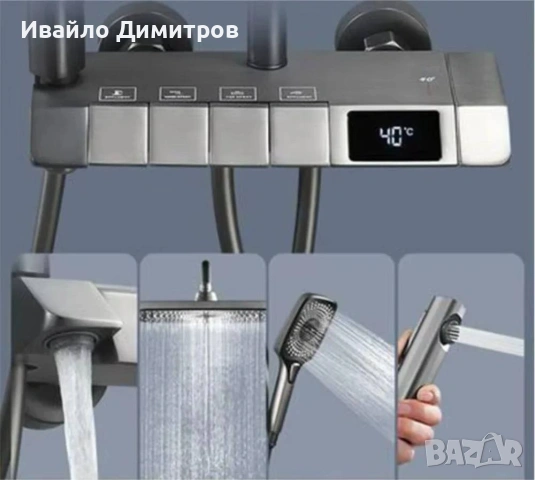 Душ комплект с цифров дисплей 4-в-1, снимка 9 - Душове - 54216647