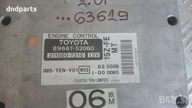 Компютър Toyota Yaris 1.0 2001 89661-52060 211000-7210 Yaris (1999-2005), снимка 2 - Части - 55828132