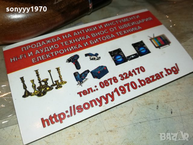 CAPTAIN BLACK-ДЪРВО-ЛУЛА 3009211730, снимка 10 - Лули - 34307009