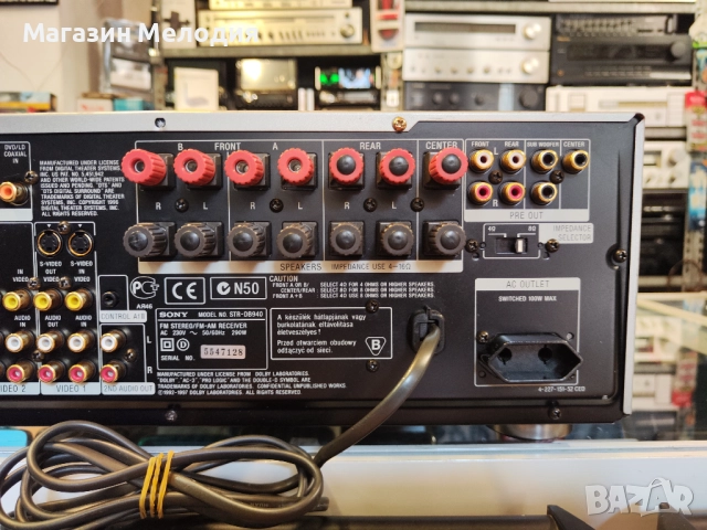 Ресийвър SONY STR-DB940 5.1 Пет по 110 вата.В отлично техническо състояние, много добър външен вид., снимка 16 - Ресийвъри, усилватели, смесителни пултове - 35589247