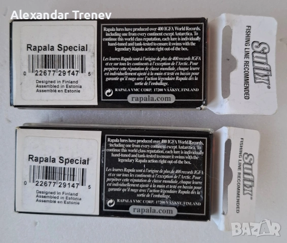 Воблери Rapala, снимка 5 - Такъми - 53909077