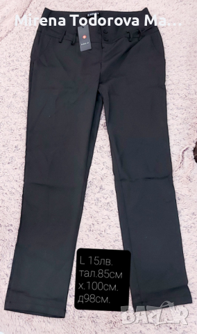 Панталони размер L, снимка 6 - Панталони - 36520028