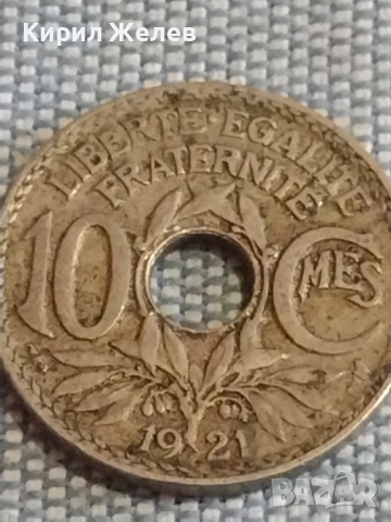 Три монети 10 сантима 1921г. Франция / 1 гулдена 1973г. / 5 цента 1963г. Недерландия 31817, снимка 2 - Нумизматика и бонистика - 44524697