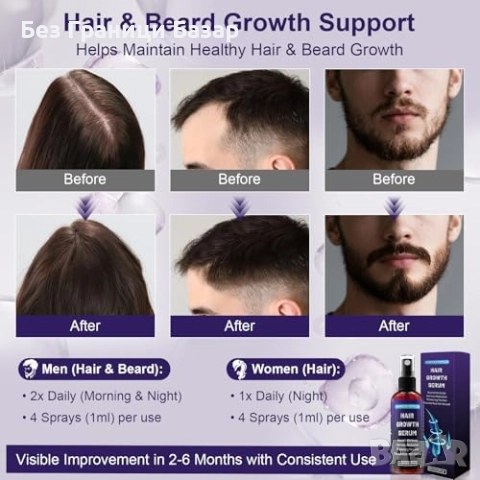 Ново Масло за растеж на коса с розмарин, рициново масло и биотин 60ml, снимка 6 - Продукти за коса - 52155645