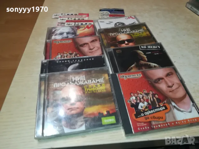 СЛАВИ БМК-45ЛВ ЗА ДИСК ПО ИЗБОР НА СЛАВИ ТРИФОНОВ 0901251844