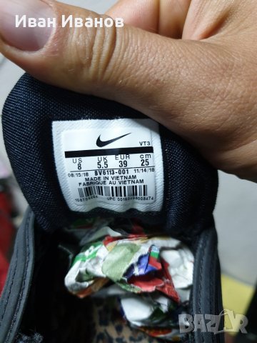 оригинални маратонки Nike Air Max 97 Leopard номер 39, снимка 9 - Маратонки - 37806375