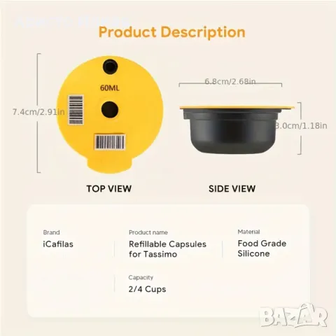 Многократна капсула за мляно кафе за Bosch Tassimo Постоянна капсула с темпер , снимка 8 - Кафемашини - 49383327