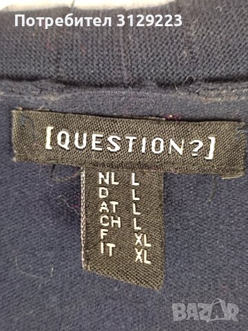 Question cardigan L, снимка 8 - Жилетки - 37802040