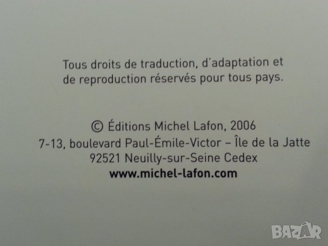 ген.Шарл де Гол на френски език: Моn pere en images, голяма книга/албум посветена на Ch.de Gaulle, снимка 2 - Други - 31827869