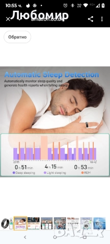 YULUCKGO Смарт пръстен за жени Здравни пръстени за мъже Монитор за кръвно налягане , снимка 11 - Смарт гривни - 51817650