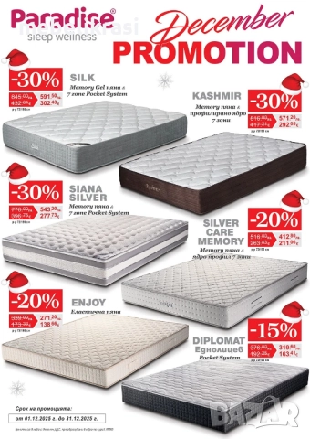 Двулицев матрак SILVER EXCLUSIVE с -20% отстъпка до края на месеца!, снимка 7 - Матраци - 44277722