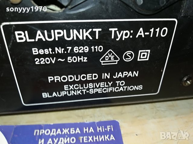 blaupunkt a-110 stereo amplifier 0308211111, снимка 16 - Ресийвъри, усилватели, смесителни пултове - 33708543