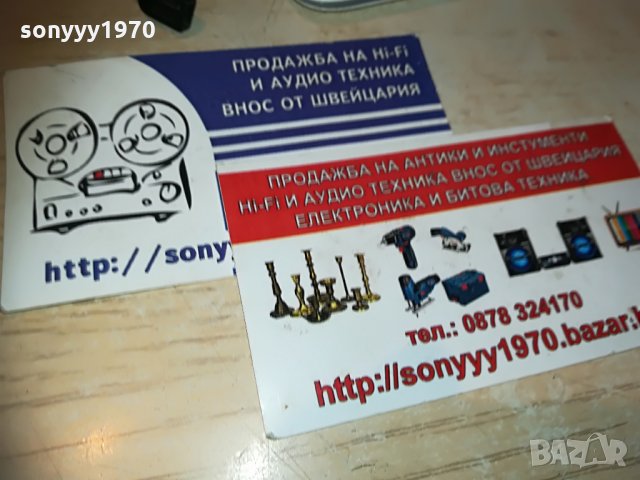 флашки за интернет, снимка 3 - Рутери - 29850615