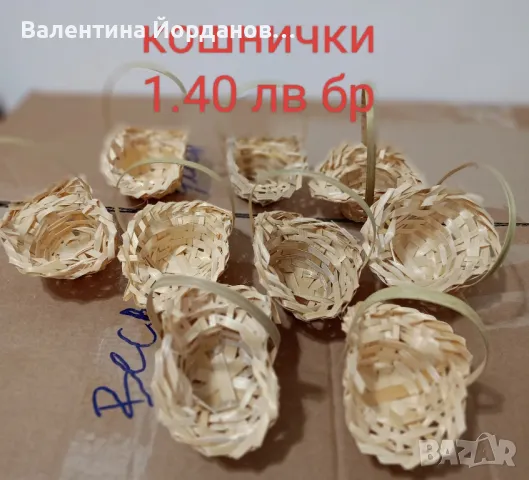 рози фоам и други материали за вашите проекти , снимка 5 - Декорация за дома - 49587714