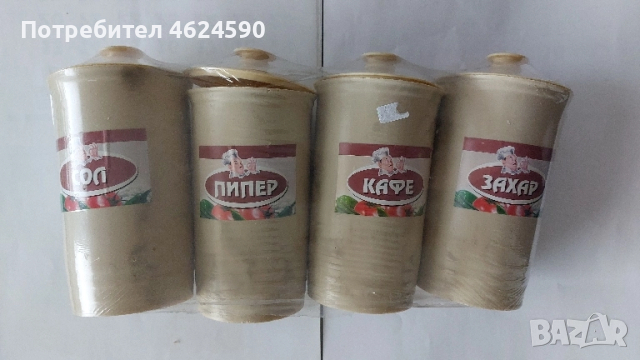 Кутии за подправки, снимка 4 - Кутии за храна - 52193469