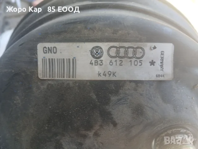 Серво Усилвател Volkswagen Passat B 5.5 /Фолксваген Пасат Б 5.5 99-05г ОЕМ 4b3612105, снимка 3 - Части - 55946509