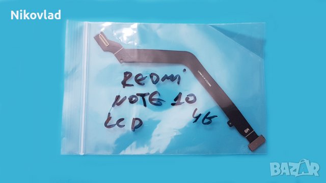 LCD Flex кабел за Xiaomi Redmi Note 10 4G, снимка 3 - Резервни части за телефони - 39841379