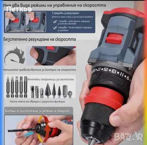 Акумулаторен Винтоверт 16.8 волта, снимка 2 - Винтоверти - 55791004