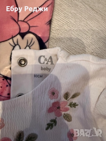 1, снимка 10 - Комплекти за бебе - 52944397