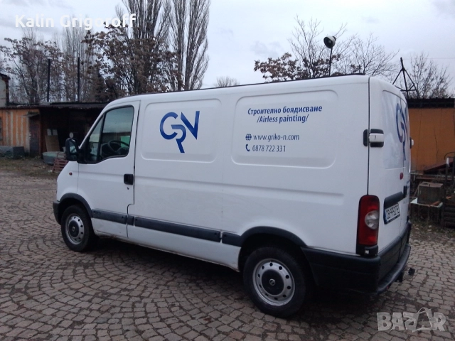 Транспортни и хамалски услуги, снимка 2 - Транспортни услуги - 36909738