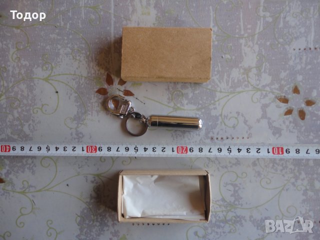 Страхотен ключодържател Keymate  1